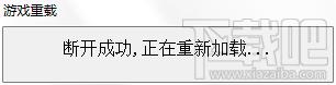 虚拟磁盘重新加载工具,虚拟磁盘重新加载工具下载,虚拟磁盘重新加载工具官方下载