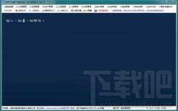 产购销财务管理软件,企管王产购销财务一体化管理软件