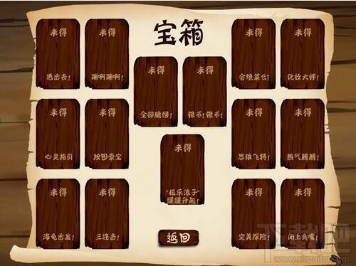快乐浪子,快乐浪子下载,Jolly Rover