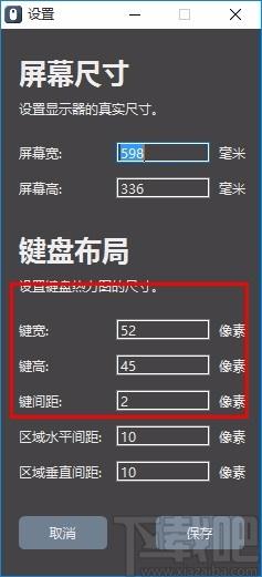 KMCounter下载,键盘鼠标使用统计软件,键盘鼠标使用统计