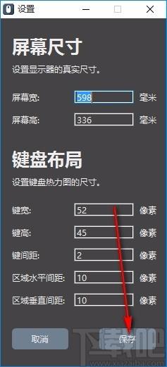 KMCounter下载,键盘鼠标使用统计软件,键盘鼠标使用统计