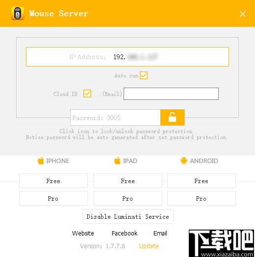 Mouse Server下载,远程控制