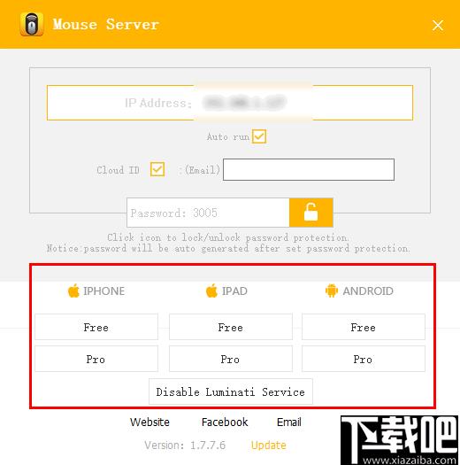 Mouse Server下载,远程控制