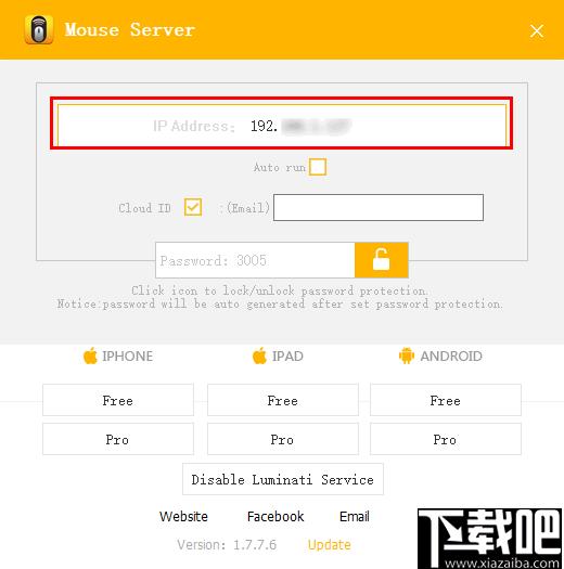 Mouse Server下载,远程控制