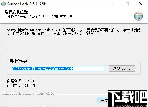 Cursor Lock下载,鼠标锁定,鼠标管理