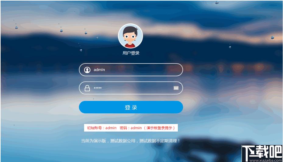 今客CRM客户管理系统下载,销售管理,产品管理,信息管理,crm软件