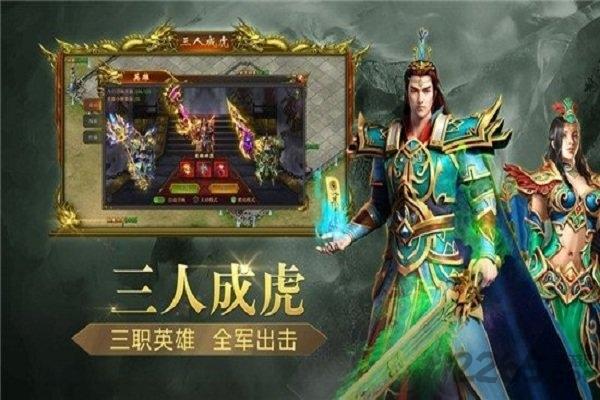 散人热血服官方版下载,散人热血服,传奇手游,动作手游