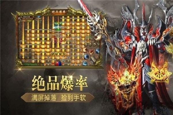 散人热血服官方版下载,散人热血服,传奇手游,动作手游