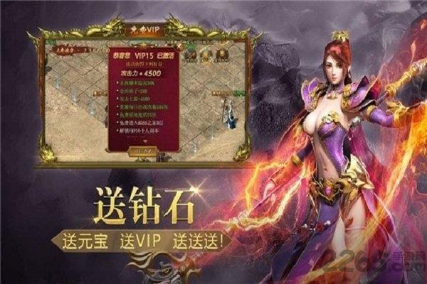 散人热血服官方版下载,散人热血服,传奇手游,动作手游