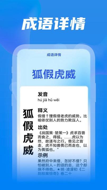 全民工具箱手机版下载,全民工具箱,工具app