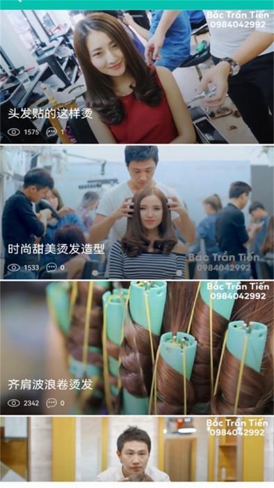 美发学堂app下载,美发学堂学习app,美容app