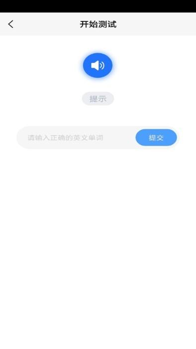 小学英语三年级华睿点读软件下载,小学英语三年级华睿点读,英语app,小学app