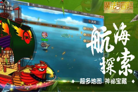 九游版魔法与冒险手游下载,魔法与冒险,格斗手游,冒险手游,动作手游,九游手游