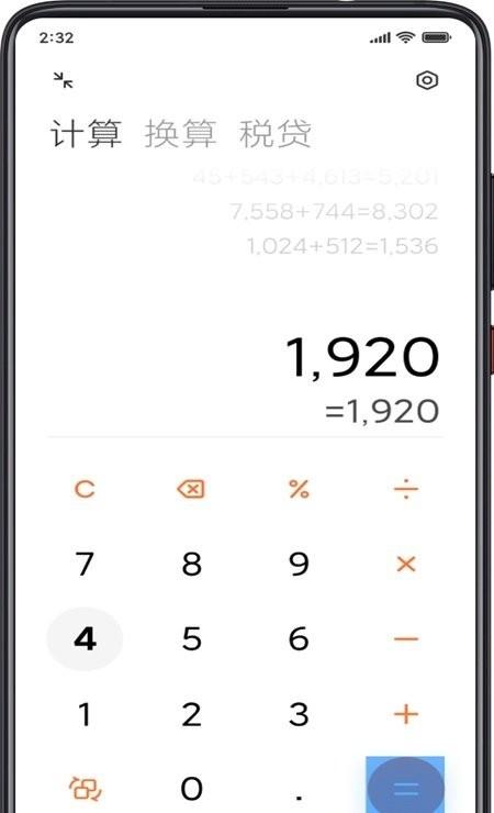 小米无障碍app(mi accessibility)下载,小米无障碍,无障碍app,小米app