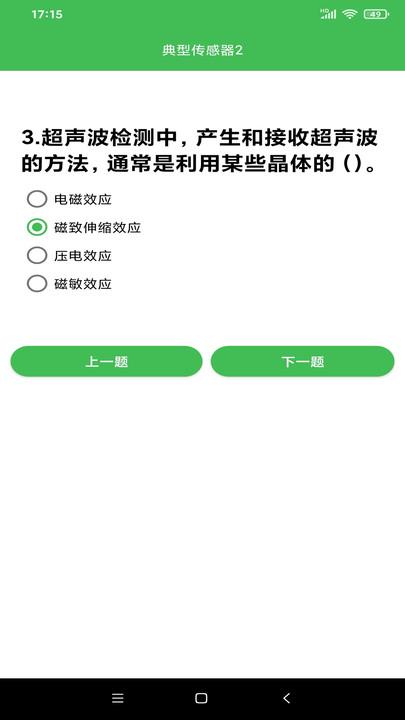 九德客户端app下载,九德,学习app