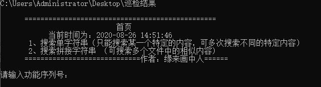 根据两列内容查找,字符串查找,win7按内容查找文件.