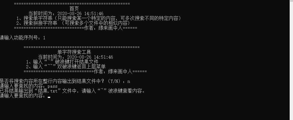 根据两列内容查找,字符串查找,win7按内容查找文件.