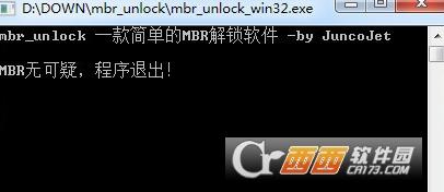 WinPE修复逻辑硬盘锁,修复工具,winpe硬盘安装版.
