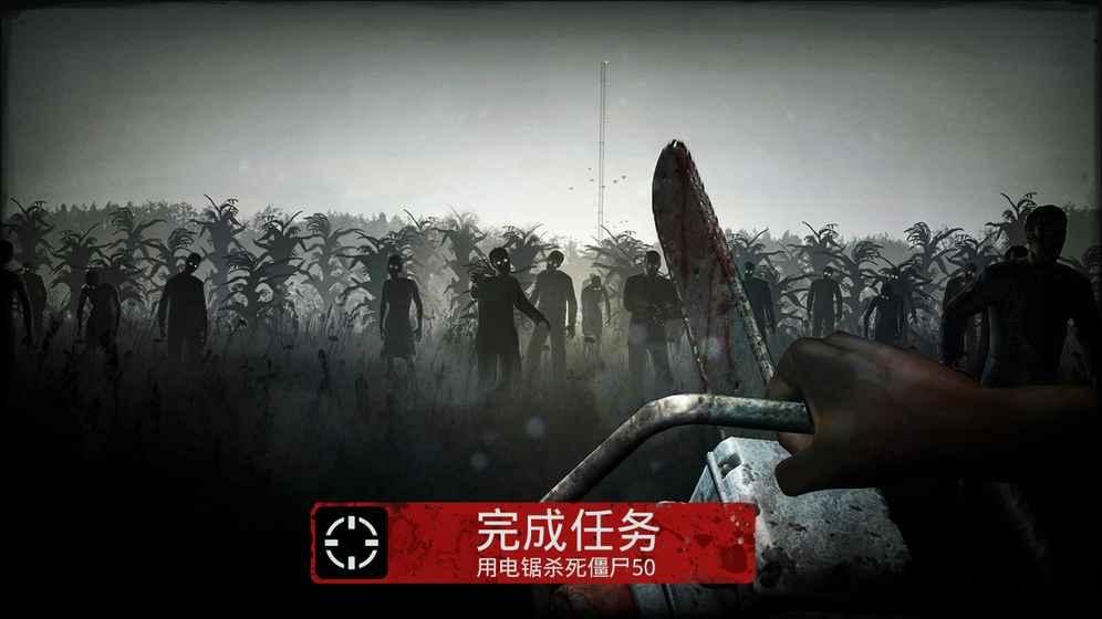 穿越死人谷中文破解版下载,穿越死人谷,生存游戏,僵尸游戏