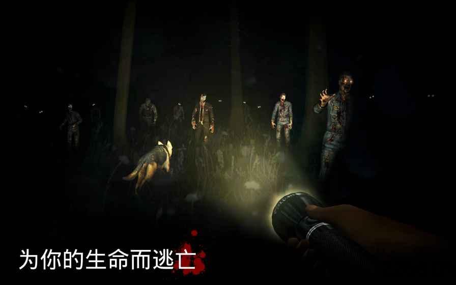 穿越死人谷中文破解版下载,穿越死人谷,生存游戏,僵尸游戏