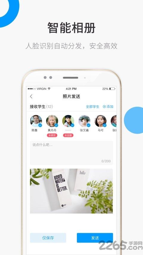 蜡笔盒子最新版下载,蜡笔盒子,培训app,课程app