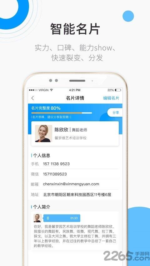 蜡笔盒子最新版下载,蜡笔盒子,培训app,课程app