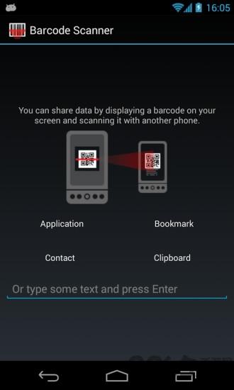 条码扫描器app下载,条码扫描器,扫码app,查询app