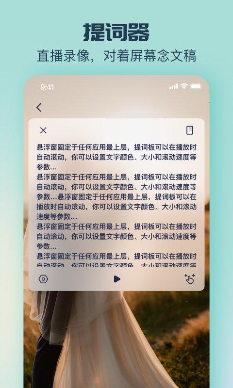 脸猫app下载,脸猫,提词器app,照片编辑app