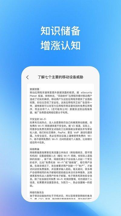 天宇优化助手app下载,天宇优化助手,优化app