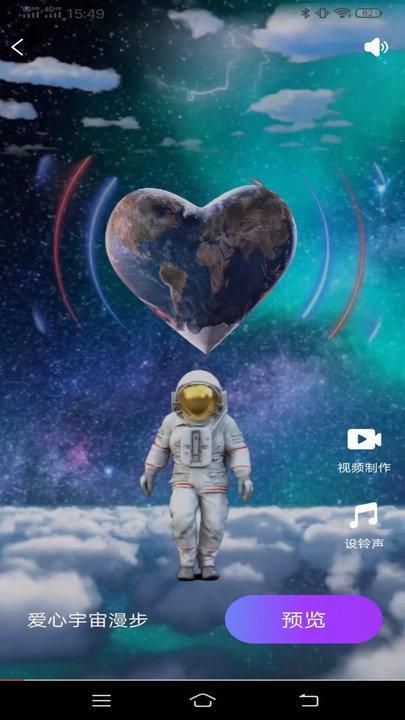 动感来电秀客户端下载,动感来电秀,来电秀app