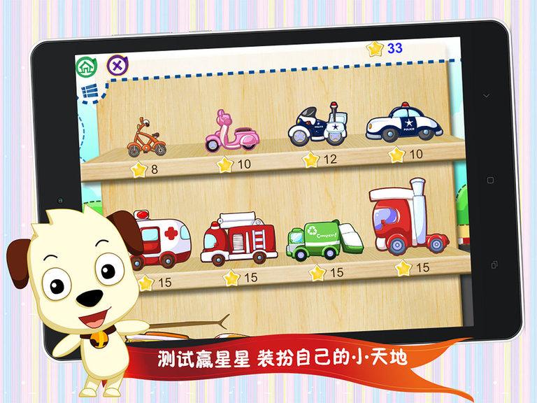四五快读学汉字1软件下载,四五快读学汉字1,学习app