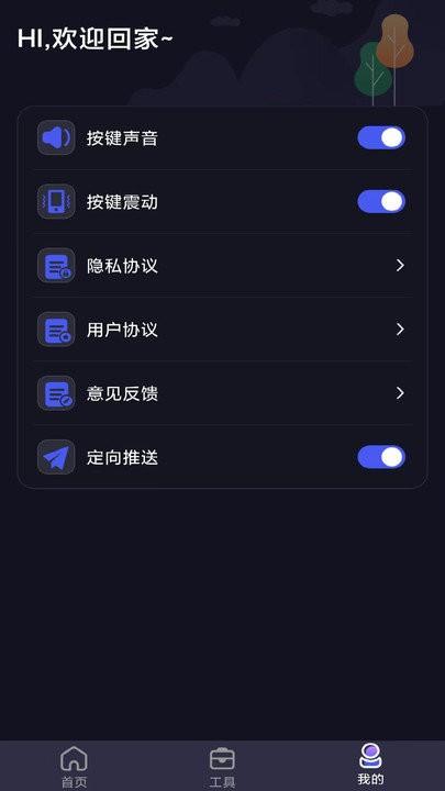 ai空调遥控器app下载,ai空调遥控器,遥控器app