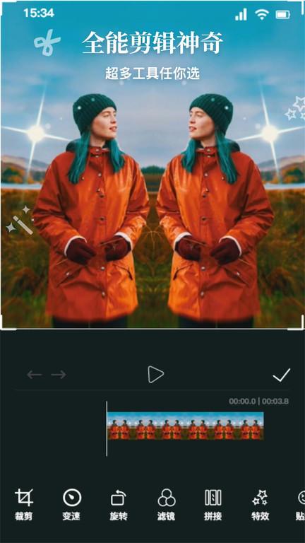 视音格式转换器免费版下载,视音格式转换器,转换app
