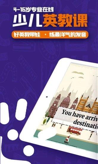 哎呀呀教学最新版下载,哎呀呀教学,学习app,网课app