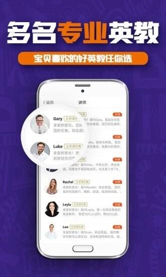 哎呀呀教学最新版下载,哎呀呀教学,学习app,网课app