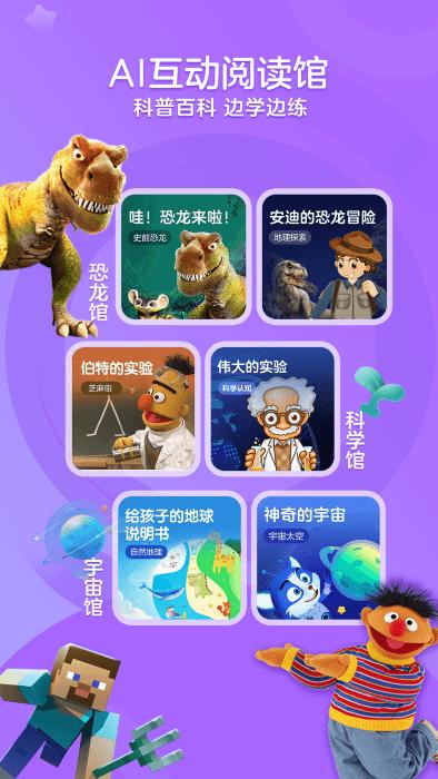 kada课外书app下载,kada课外书,书籍app,课本app