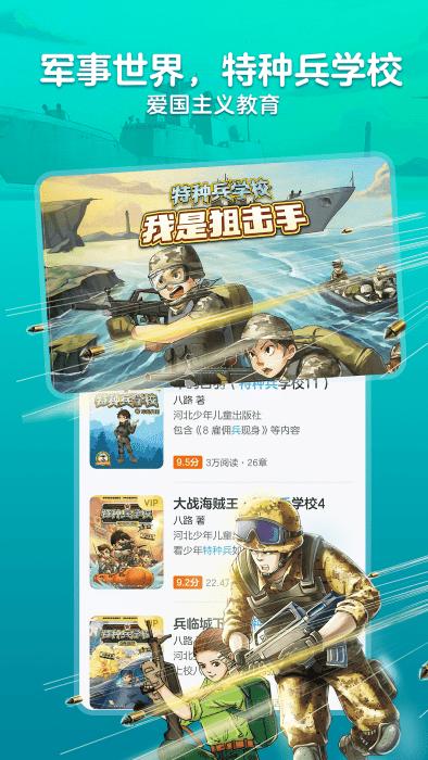 kada课外书app下载,kada课外书,书籍app,课本app