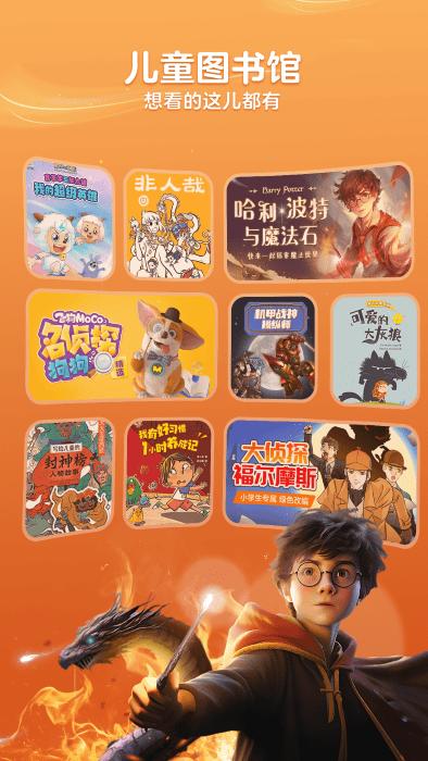 kada课外书app下载,kada课外书,书籍app,课本app